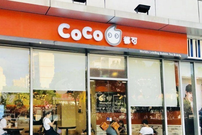 了解coco奶茶加盟总部热线电话的关键信息