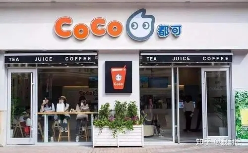 了解coco奶茶品牌的投资门槛，助您轻松开启创业之路