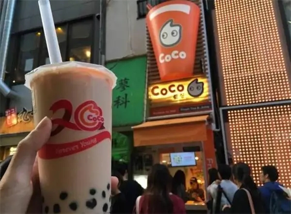 coco奶茶店加盟费大概多少