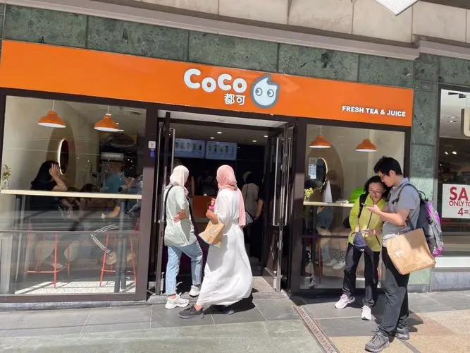 了解 coco 奶茶加盟费及联系方式的重要性