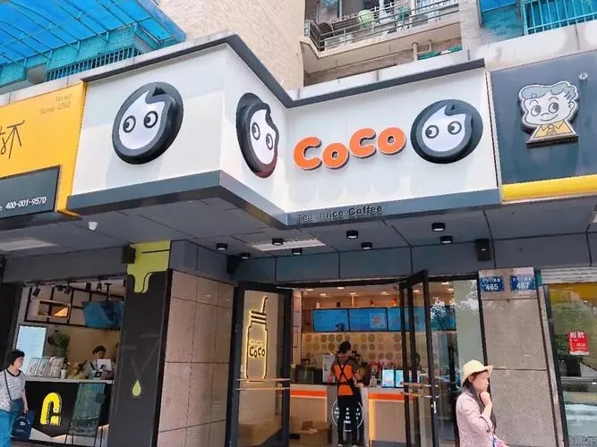 了解COCO奶茶店加盟需要的初期投资及运营成本