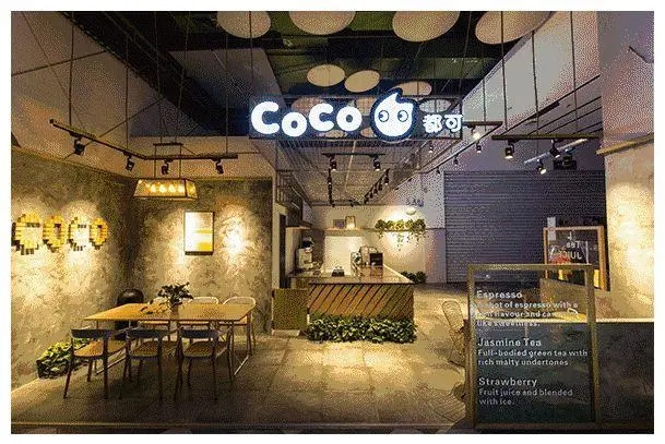 加盟coco奶茶店所需的条件