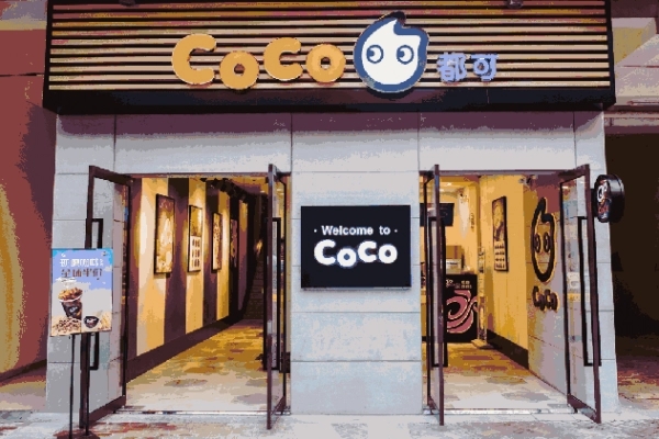 探讨coco奶茶加盟商的收益机会及发展前景