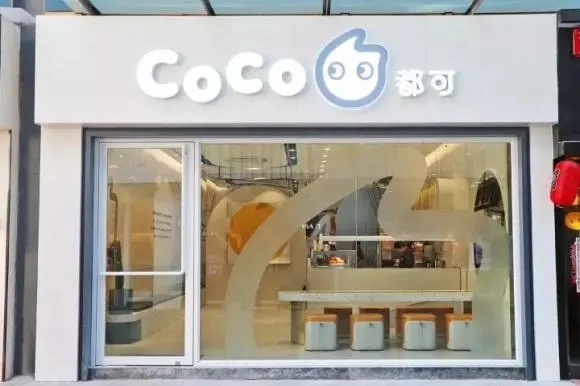 coco奶茶加盟费多少coco奶茶