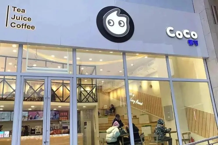 coco奶茶店加盟店