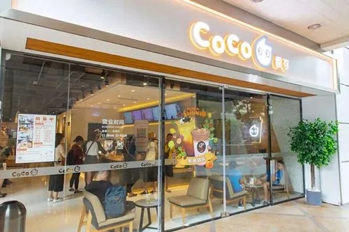 coco奶茶加盟店有什么要求和条件