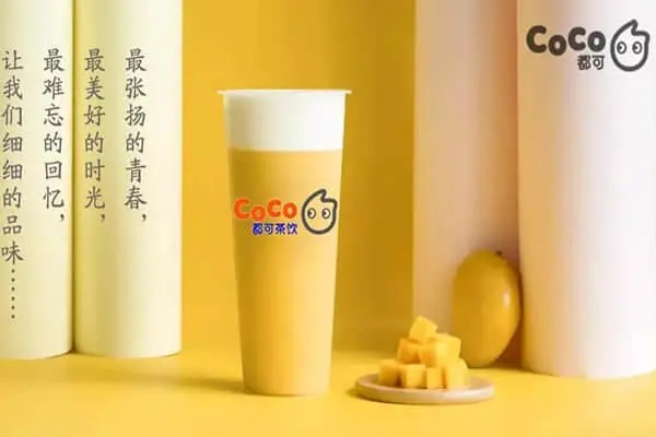 coco奶茶的加盟费