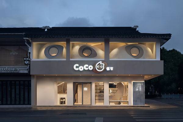 CoCo都可苏州十全街店